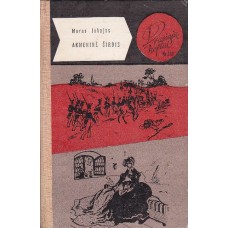Jokajus M. - Akmeninė širdis (153) - 1985