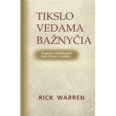 Warren R. - Tikslo vedama bažnyčia - 1999