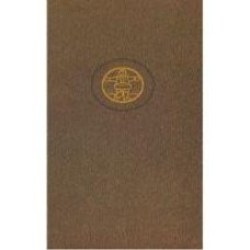 Balzakas O. - Apysakos, romanas - 1995