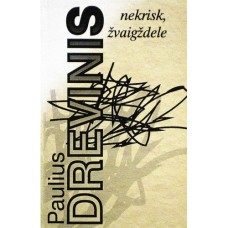 Drevinis P. - Nekrisk, žvaigždele - 1995