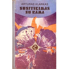 Klarkas A. - Susitikimas su rama - 1979