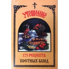 Александров М. - Тайны восточной кухни - 1990