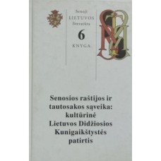 Repšienė R. - Senoji Lietuvos literatūra. 6 knyga. Senosios raštijos ir tautosakos sąveika: kultūrin...