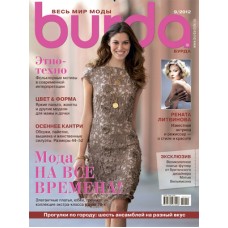 Burda 2012/9