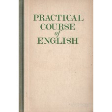 Аракин В.Д. - Practical course of English - 1973