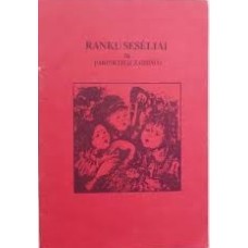 Macijauskas A. - Rankų šešėliai ir parinktieji žaidimai - 1990
