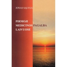 Sąlyga J. - Pirmoji medicinos pagalba laivuose - 2009