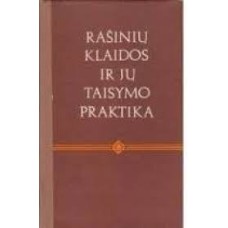 Alaunienė Z. - Rašinių klaidos ir jų taisymo praktika - 1985