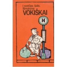 Andrikytė L. - Į svečias šalis. Išmokime vokiškai - 1992