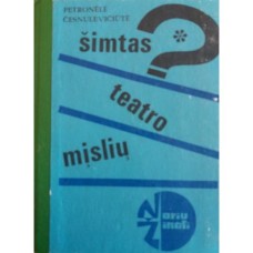 (Noriu žinoti) Česnulevičiūtė P. - Šimtas teatro mįslių - 1974