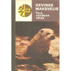 (Noriu žinoti) Maksvelis G. - Tyro vandens ratas - 1984