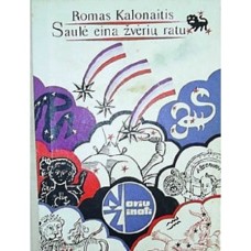 (Noriu žinoti) Kalonaitis R. - Saulė eina žvėrių ratu - 1976