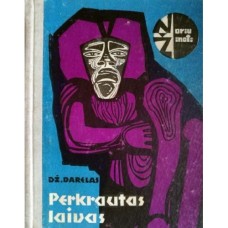 (Noriu žinoti) Darelas Dž. - Perkrautas laivas - 1967