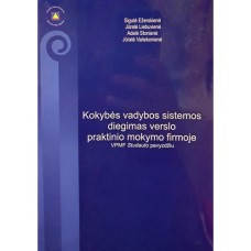 Ežerskienė S. ir kt. - Kokybės vadybos sistemos diegimas verslo praktinio mokymo firmoje - 2009