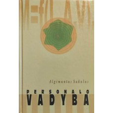 Jucevičius R. - Strateginis organizacijų vystymas - 1998