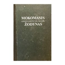 Piesarskas B. - Mokomasis anglų-lietuvių kalbų žodynas - 1991