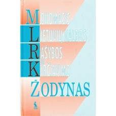 Kniūkšta P. - Mokomasis lietuvių kalbos rašybvos ir kirčiavimo žodynas - 2004