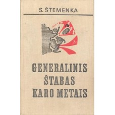 Štemenka S. - Generalinis štabas karo metais - 1976