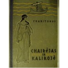 Charitonas - Chairėja ir Kalijorė - 1959