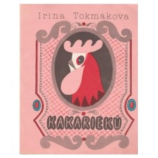 Tokmakova I. - Kakariekū - 1986