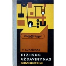 Lukašikas V. - Fizikos uždavinynas 7 - 8 klasei - 1972