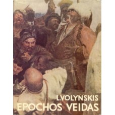 L. Volynskis - Epochos veidas - 1968