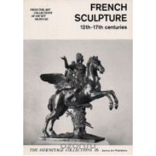 Французская скульптура XII- XVII веков - 1975