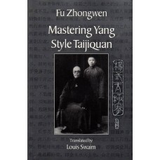Fu Zhongwen - Mastering Yang Style Taijiquan - 1997