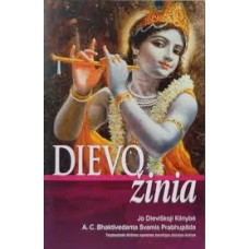 Bhaktivedanta A. C. Swamis Prabhupada - Dievo žinia - 2015