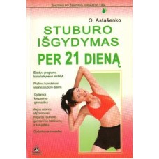 Astašenko O. - Stuburo išgydymas per 21 dieną - 2008