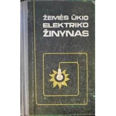 Balaišis V. - Žemės ūkio elektriko žinynas - 1970