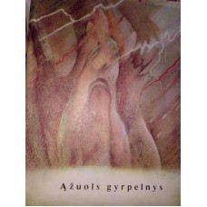 Bakanas H. - Ąžuols gyrpelnys - 1983