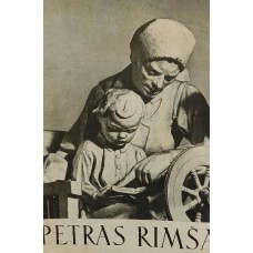 Petras Rimša. Reprodukcijos - 1966