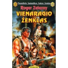 Zelazny R. - Vienaragio ženklas (PFAF 131) - 1999