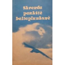 Selelionis E. - Skrenda paukštė baltaplunksnė - 1991