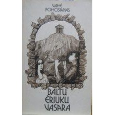 Pohosianas V. - Baltų ėriukų vasara - 1990