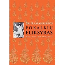  Šri Ramakrišna - Šri Ramakrišnos pokalbių eliksyras. Mokinio dienoraštis - 2013