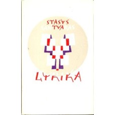 S. Santvaras - Lyrika - 1984