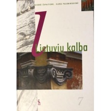 Čepaitienė G.- Lietuvių kalba 7 klasei - 1999