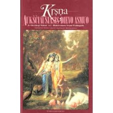 Bhaktivedanta A. C. Swami Prabhupada - Krsna. Aukščiausiasis Dievo asmuo. 2 tomas - 1993