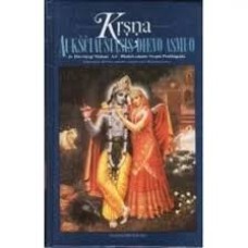 Bhaktivedanta A. C. Swami Prabhupada - Krsna. Aukščiausiasis Dievo asmuo. I tomas - 1992