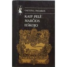 Osetinų pasakos - Kaip pelė marčios ieškojo - 1986