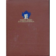 Namų ūkio enciklopedija - 1987