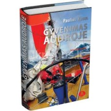 Kovas P. - GYVENIMAS AUDROJE: kaip išlikti sausam - 2014