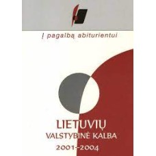 Lietuvių valstybinė kalba. 2001-2004 metų brandos egzaminų užduotys - 2005