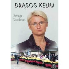Venckienė N. - Drąsos keliu - 2012