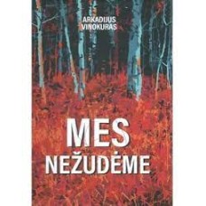 Vinokuras A. - Mes nežudėme - 2017