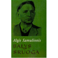 A. Samulionis - Balys Sruoga - 1986