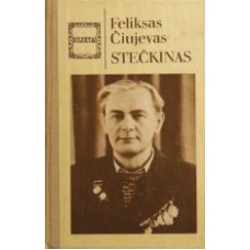 F. Čiujevas - Stečkinas - 1987