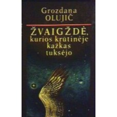 Olujič G. - Žvaigždė, kurios krutinėje kažkas tuksėjo - 1988